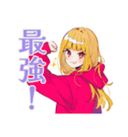 パーカーの女の子★ゲーマーライフ（個別スタンプ：13）