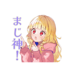 パーカーの女の子★ゲーマーライフ（個別スタンプ：24）