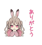 うさぎ彼女の浮気監視♡（個別スタンプ：3）