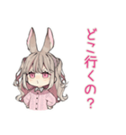 うさぎ彼女の浮気監視♡（個別スタンプ：4）