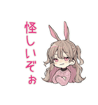 うさぎ彼女の浮気監視♡（個別スタンプ：5）