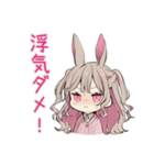 うさぎ彼女の浮気監視♡（個別スタンプ：6）