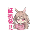 うさぎ彼女の浮気監視♡（個別スタンプ：7）