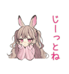 うさぎ彼女の浮気監視♡（個別スタンプ：8）