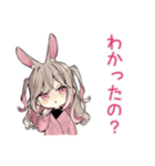うさぎ彼女の浮気監視♡（個別スタンプ：9）