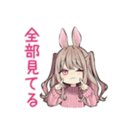 うさぎ彼女の浮気監視♡（個別スタンプ：10）