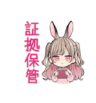 うさぎ彼女の浮気監視♡（個別スタンプ：12）