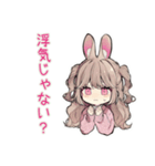 うさぎ彼女の浮気監視♡（個別スタンプ：13）