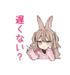 うさぎ彼女の浮気監視♡（個別スタンプ：14）