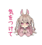 うさぎ彼女の浮気監視♡（個別スタンプ：16）