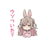 うさぎ彼女の浮気監視♡（個別スタンプ：18）