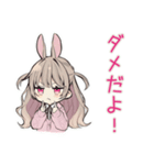 うさぎ彼女の浮気監視♡（個別スタンプ：19）