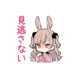 うさぎ彼女の浮気監視♡（個別スタンプ：21）