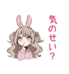 うさぎ彼女の浮気監視♡（個別スタンプ：23）