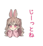 うさぎ彼女の浮気監視♡（個別スタンプ：25）