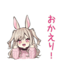 うさぎ彼女の浮気監視♡（個別スタンプ：27）