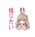 うさぎ彼女の浮気監視♡（個別スタンプ：30）