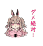 うさぎ彼女の浮気監視♡（個別スタンプ：31）
