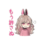 うさぎ彼女の浮気監視♡（個別スタンプ：32）
