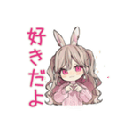 うさぎ彼女の浮気監視♡（個別スタンプ：37）