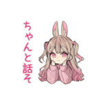 うさぎ彼女の浮気監視♡（個別スタンプ：40）