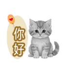 大な文字の踊り11-AI子猫（個別スタンプ：3）
