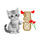 大な文字の踊り11-AI子猫（個別スタンプ：4）
