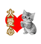 大な文字の踊り11-AI子猫（個別スタンプ：5）