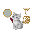 大な文字の踊り11-AI子猫（個別スタンプ：8）