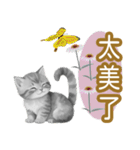 大な文字の踊り11-AI子猫（個別スタンプ：10）