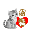 大な文字の踊り11-AI子猫（個別スタンプ：11）