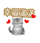 大な文字の踊り11-AI子猫（個別スタンプ：12）