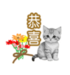 大な文字の踊り11-AI子猫（個別スタンプ：13）