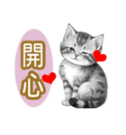 大な文字の踊り11-AI子猫（個別スタンプ：16）