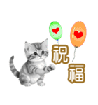 大な文字の踊り11-AI子猫（個別スタンプ：21）