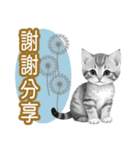 大な文字の踊り11-AI子猫（個別スタンプ：23）
