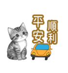 大な文字の踊り11-AI子猫（個別スタンプ：25）