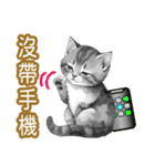 大な文字の踊り11-AI子猫（個別スタンプ：27）