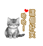大な文字の踊り11-AI子猫（個別スタンプ：28）