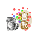 大な文字の踊り11-AI子猫（個別スタンプ：31）