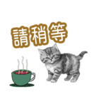大な文字の踊り11-AI子猫（個別スタンプ：32）