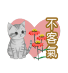 大な文字の踊り11-AI子猫（個別スタンプ：34）