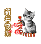 大な文字の踊り11-AI子猫（個別スタンプ：38）