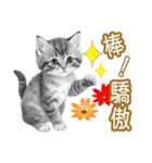 大な文字の踊り11-AI子猫（個別スタンプ：40）