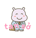 カバたん厭世モード (ベトナム) Ver2（個別スタンプ：9）