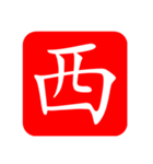 ひと文字スタンプ 第2弾（個別スタンプ：20）