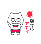 可愛いネコちゃんの夏スタンプ（個別スタンプ：1）