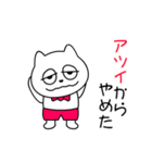 可愛いネコちゃんの夏スタンプ（個別スタンプ：4）