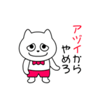 可愛いネコちゃんの夏スタンプ（個別スタンプ：5）