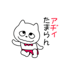 可愛いネコちゃんの夏スタンプ（個別スタンプ：6）